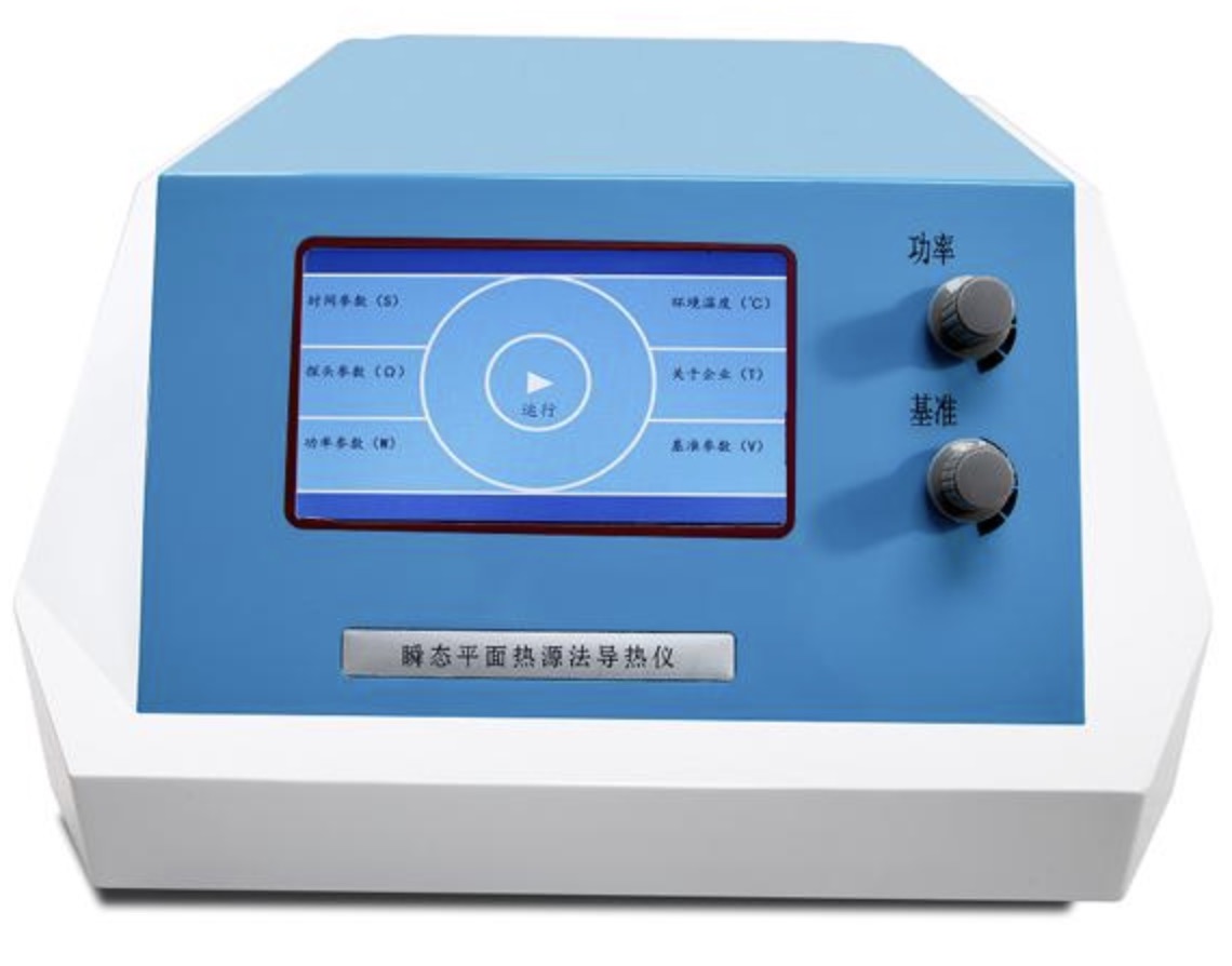 瞬态平面热源法导热仪